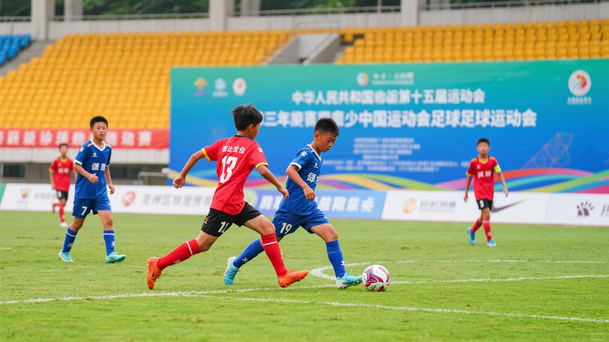 中华人民共和国第十五届运动会足球项目